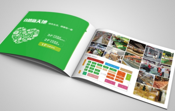 廣州書刊畫冊印刷哪家好 廣州印刷公司