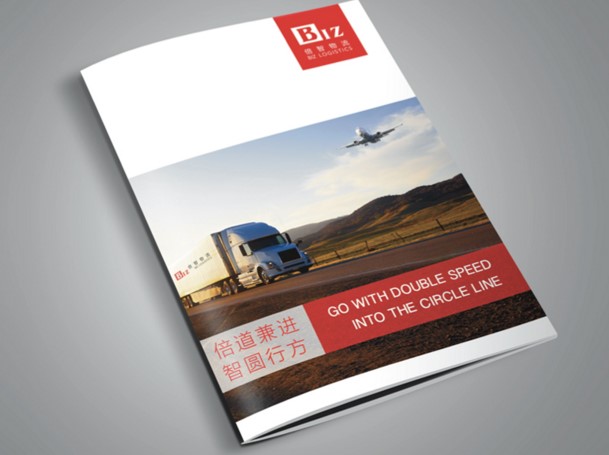 廣州企業(yè)宣傳畫冊設計印刷 廣州畫冊書刊印刷