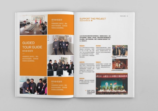 廣州畫(huà)冊(cè)、雜志的設(shè)計(jì)印刷 廣州印刷報(bào)價(jià)