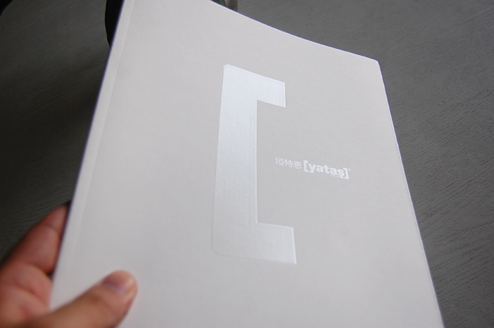 廣州制作畫冊的公司 廣州低價產品畫冊印刷