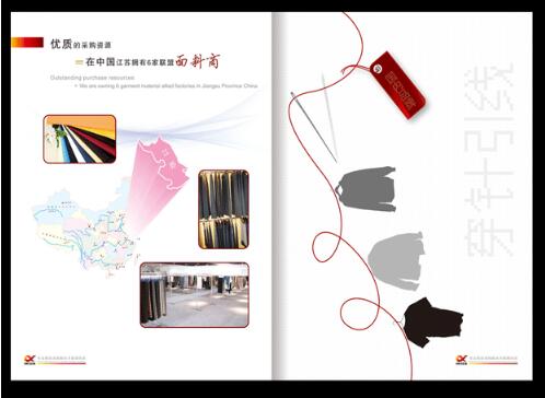 廣州印刷畫冊得多久 廣州企業(yè)畫冊印刷紙張