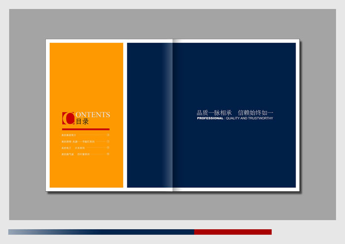 廣州UV印刷 廣州畫冊(cè)印刷報(bào)價(jià)