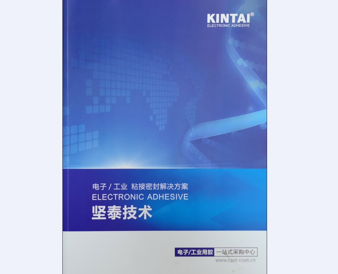 廣州企業(yè)畫冊印刷圖片 廣州制作公司畫冊要求