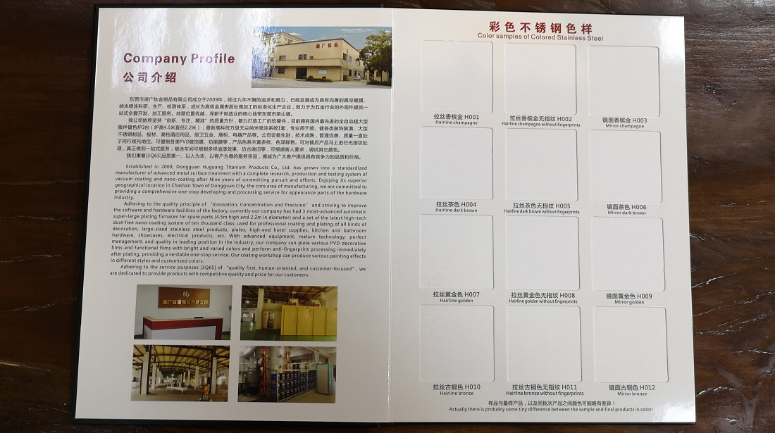 廣州畫冊制作成公司 廣州公益畫冊設(shè)計制作