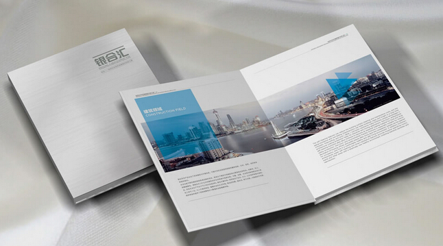 廣州書刊畫冊宣傳冊印刷廠