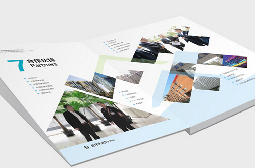 廣州企業(yè)畫冊印刷 廣州畫冊印刷費(fèi)用是多少