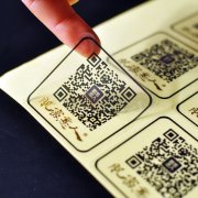 定做透明貼紙、透明不干膠標簽貼