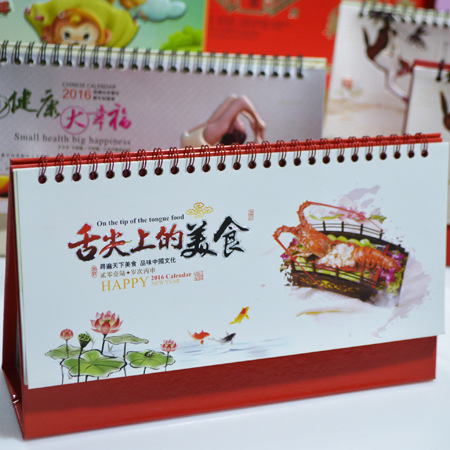 廠家定制2016猴年臺(tái)歷 定做企業(yè)辦公臺(tái)歷 創(chuàng)意個(gè)性廣告臺(tái)歷