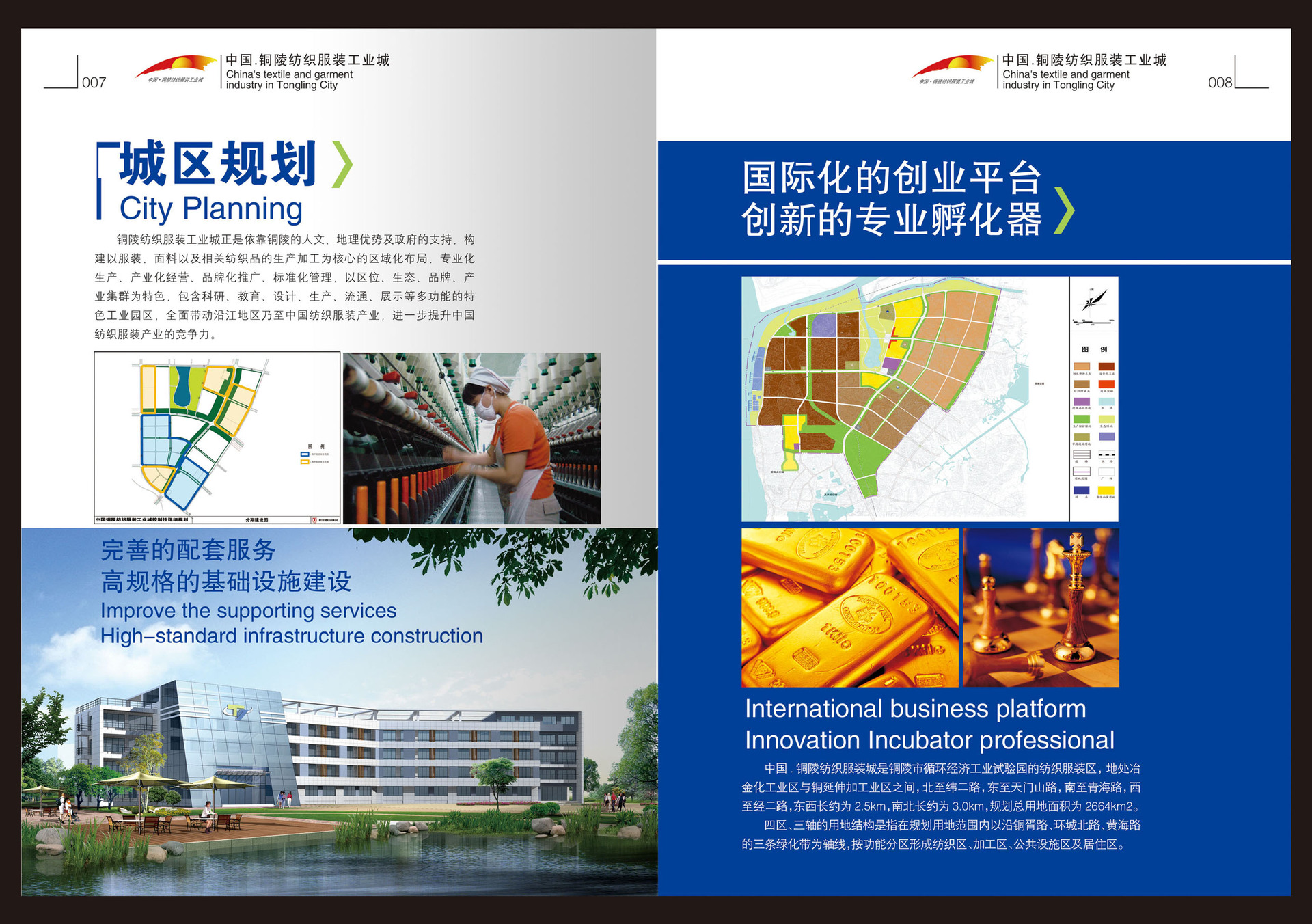 宣傳畫冊 公司畫冊設計 畫冊印刷 廣告畫冊 畫冊設計特價