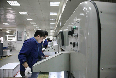 廣州印刷廠(chǎng)