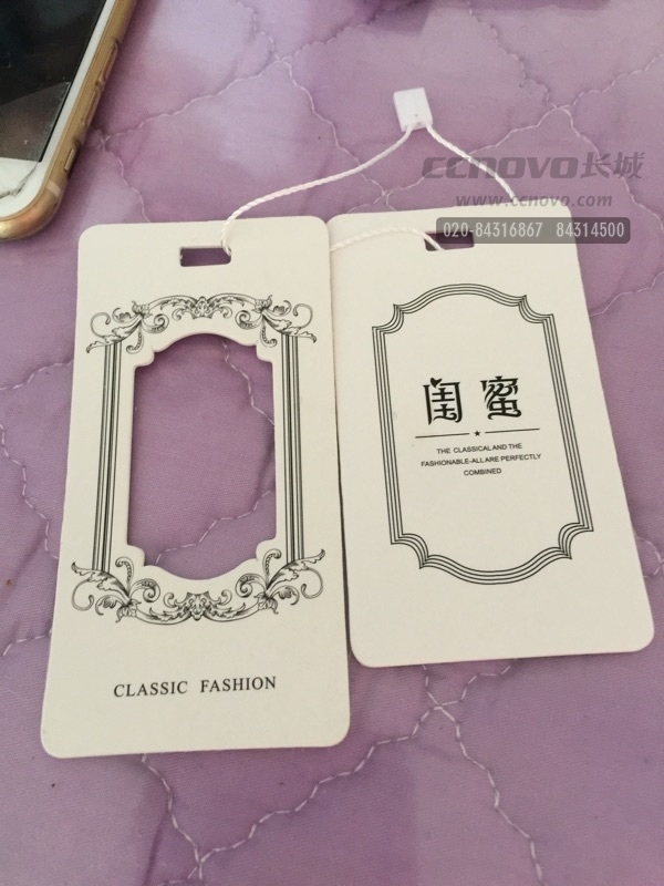 鏤空吊牌設(shè)計(jì)