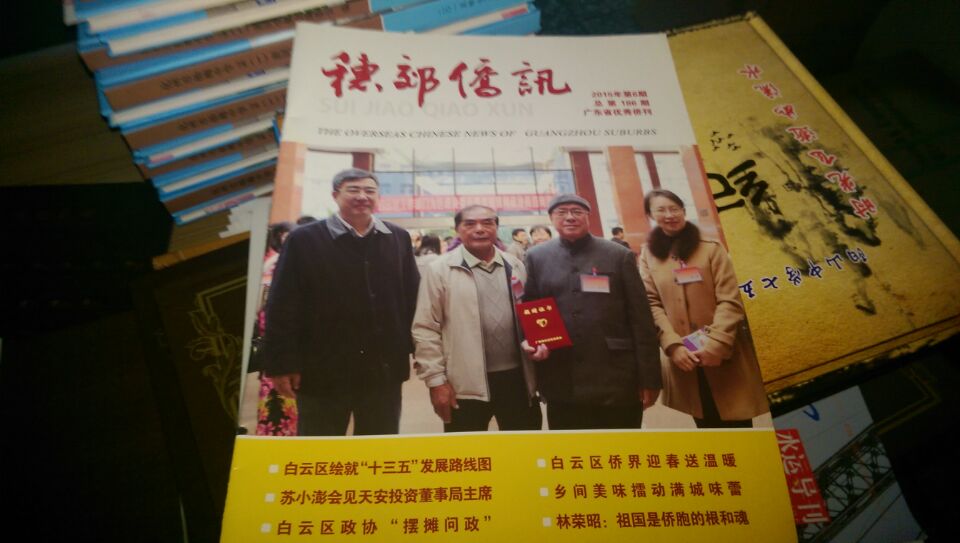 期刊月刊畫(huà)冊(cè)