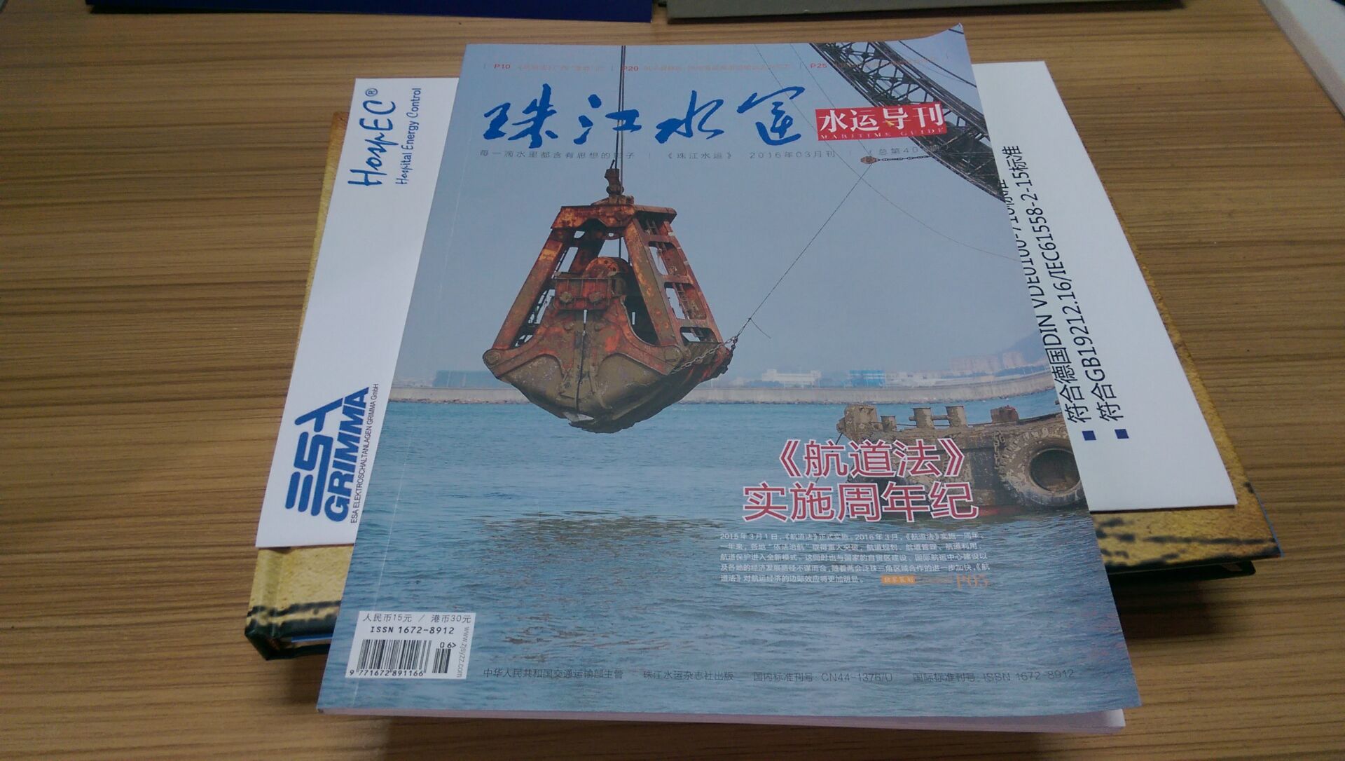 產(chǎn)品目錄畫(huà)冊(cè)