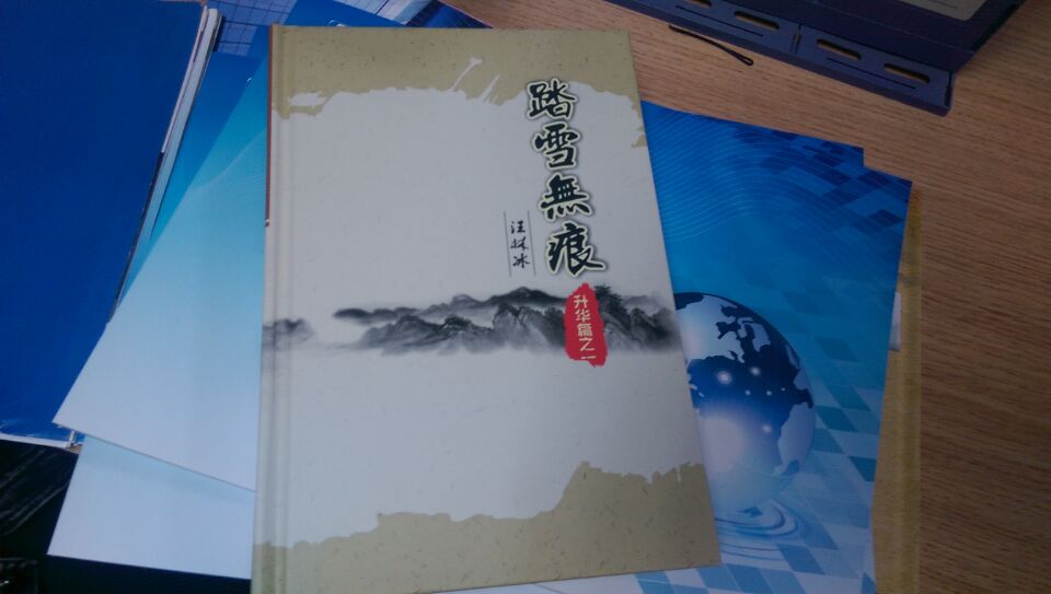 期刊畫(huà)冊(cè)