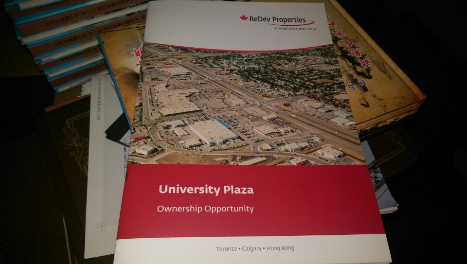 科技畫(huà)冊(cè)