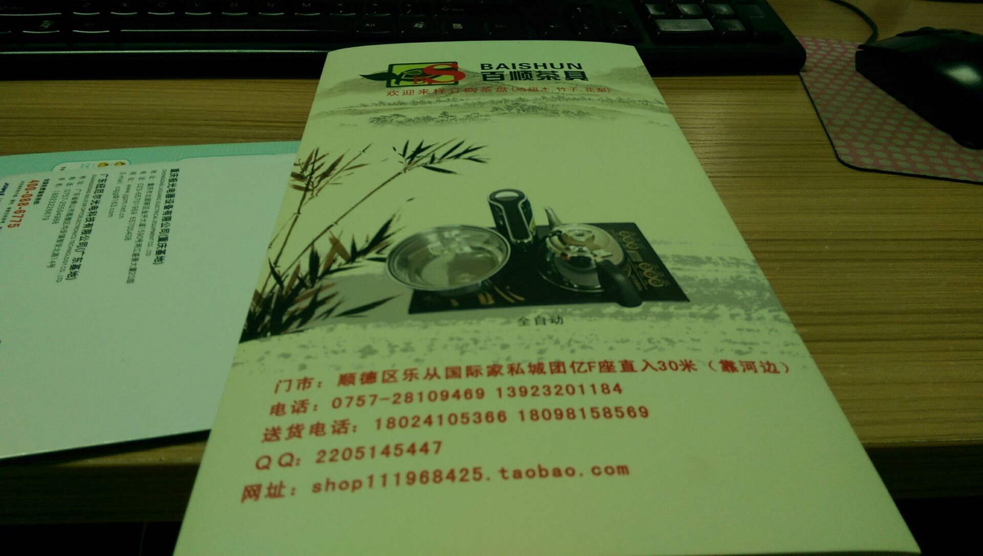 將關(guān)門折再對(duì)折。（有三折線）