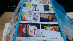 常見折頁(yè)荷包折、風(fēng)琴折、十字折、關(guān)門折圖片視頻解說