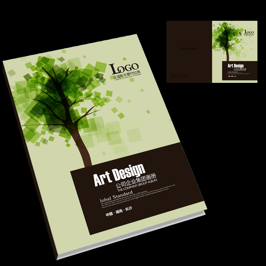 畫(huà)冊(cè)封面