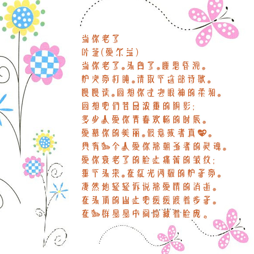 廣州印刷廠字體庫(kù)by-鹿亡玫瑰海.ttf下載