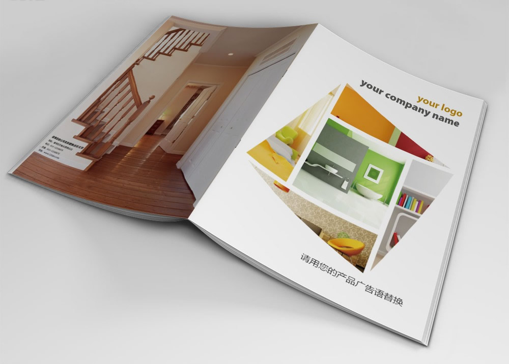 廣州畫(huà)冊(cè)印刷