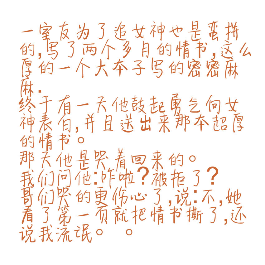 廣州印刷廠字體庫新蒂下午茶基本版.ttf字體