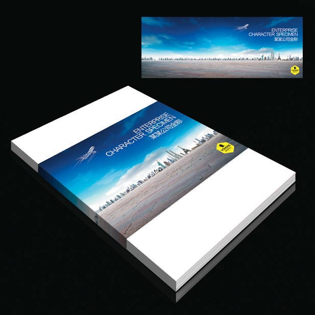 長(zhǎng)城畫(huà)冊(cè)印刷